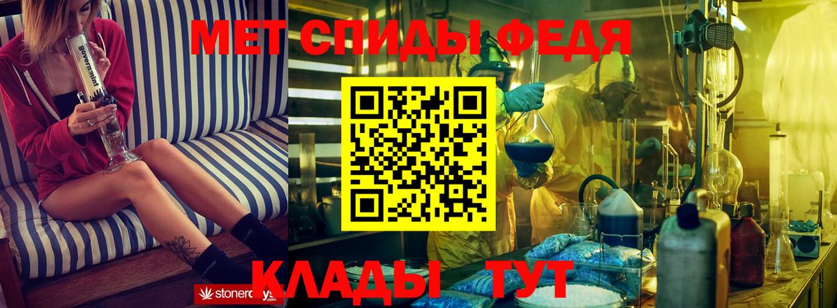 Amphetamine 98% Красноярск