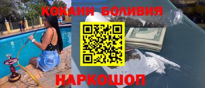 марки nbome Кингисепп
