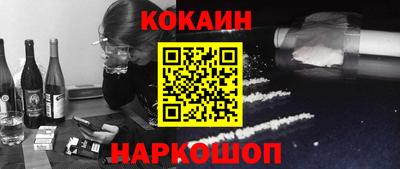 мефедрон Кинель