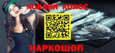 мефедрон Кинель