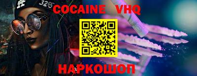 марки nbome Кингисепп