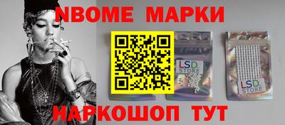 мефедрон Кинель