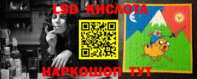 мефедрон Кинель