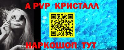 мефедрон Кинель