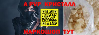 мефедрон Кинель