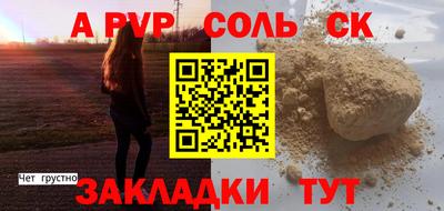марки nbome Кингисепп