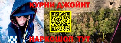 марки nbome Кингисепп