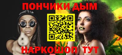 мефедрон Кинель