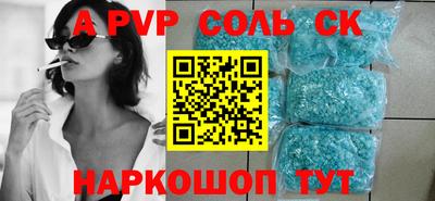 мефедрон Кинель