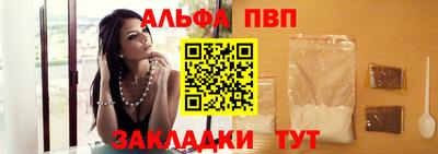 мефедрон Кинель