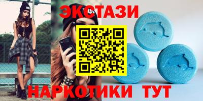 мефедрон Кинель
