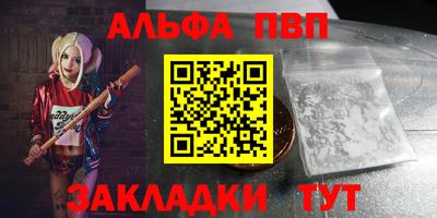 марки nbome Кингисепп