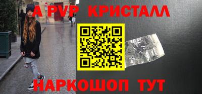 мефедрон Кинель