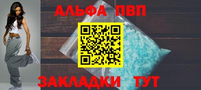 мефедрон Кинель