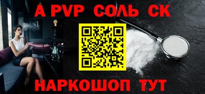 марки nbome Кингисепп