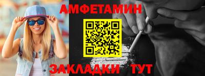 мефедрон Кинель