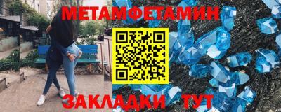 марки nbome Кингисепп