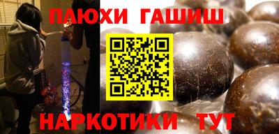 марки nbome Кингисепп