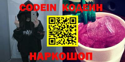 марки nbome Кингисепп