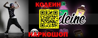 мефедрон Кинель