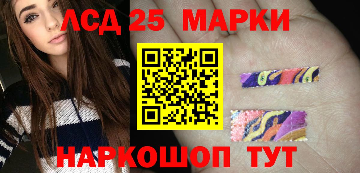 Красноярск  Лсд 25 экстази  Лсд 25 экстази кислота  Вход с VPN  LSD-25 экстази кислота 