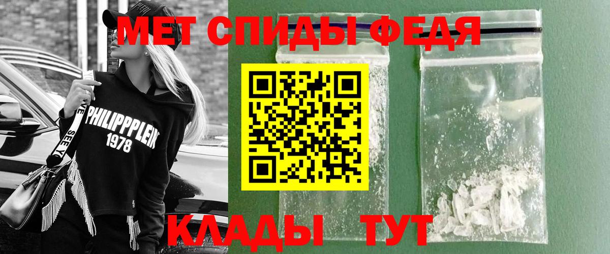 Метамфетамин кристалл  Вход с VPN  Красноярск 