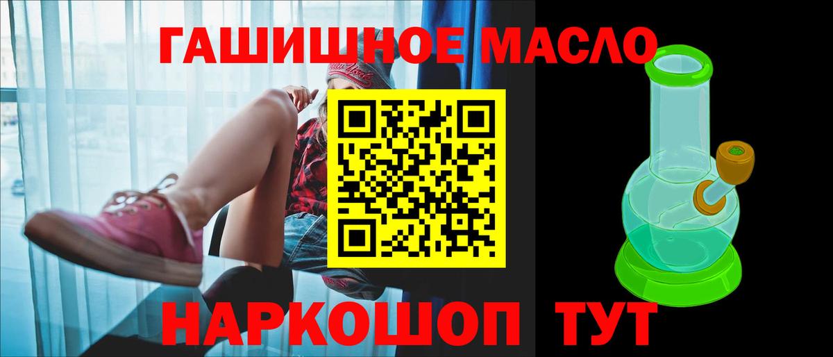 Дистиллят ТГК вейп Красноярск