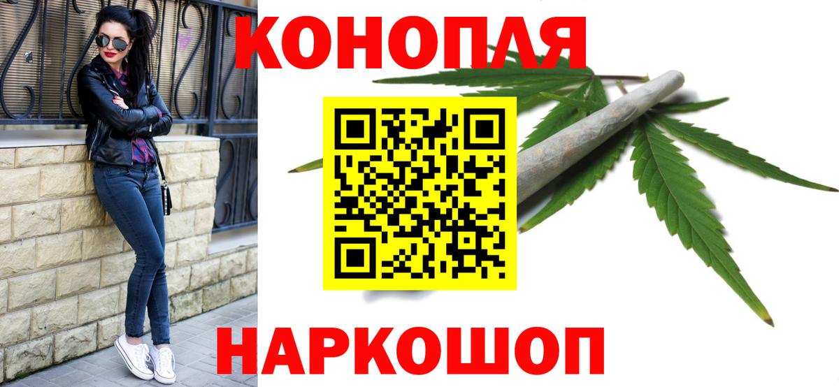 Марихуана индика  Марихуана MAZAR  МАРИХУАНА OG Kush  Красноярск  Вход с VPN 